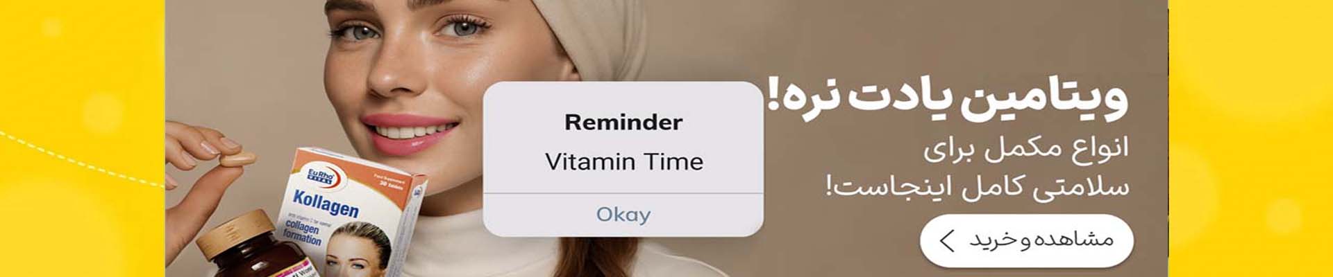 مولتی بانوان